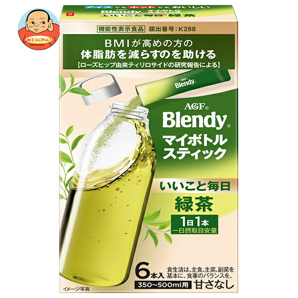 AGF ブレンディ マイボトルスティック いいこと毎日 緑茶 (3.5g×6本)×24箱入