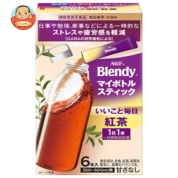 AGF ブレンディ マイボトルスティック いいこと毎日 紅茶 (3.5g×6本)×24箱入