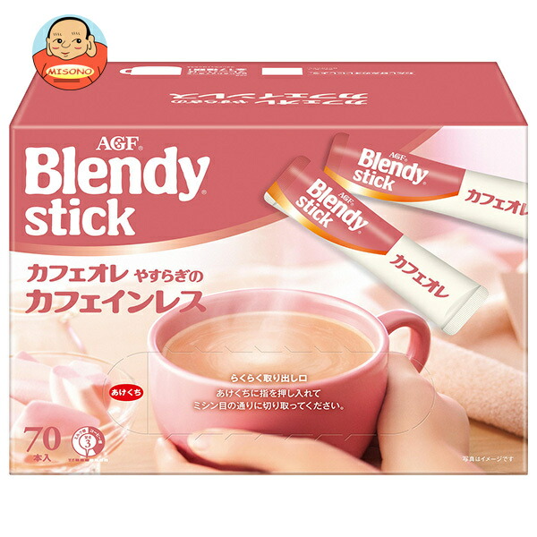 AGF ブレンディ スティック カフェオレ やすらぎのカフェインレス (7.3g×70本)×6箱入