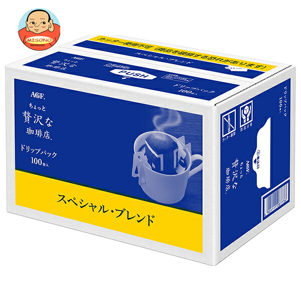AGF ちょっと贅沢な珈琲店 レギュラー コーヒー ドリップパック スペシャル ブレンド (7g×100P)×1箱入