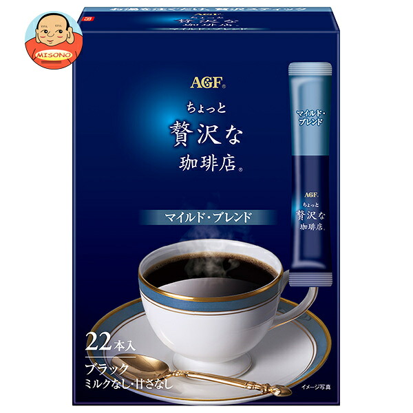 AGF ちょっと贅沢な珈琲店 スティックブラック マイルド ブレンド (2g×22本)×12箱入