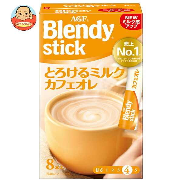 AGF ブレンディ スティック とろけるミルクカフェオレ (8.9g×8本)×24箱入