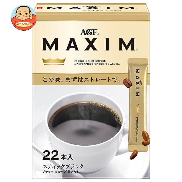 AGF マキシム スティックブラック (2g×22本)×12箱入