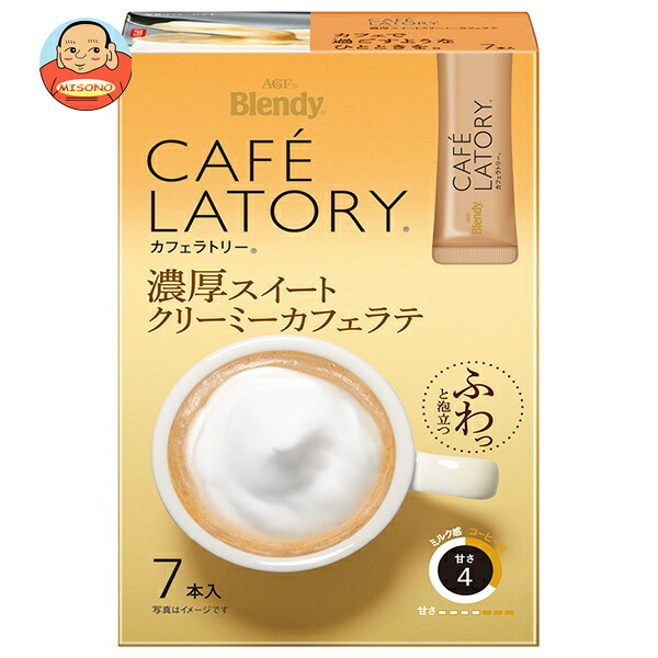AGF ブレンディ カフェラトリー スティック 濃厚スイートクリーミーカフェラテ (11.5g×7本)×24箱入