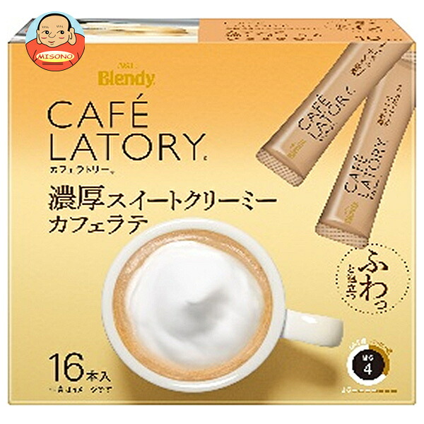 AGF ブレンディ カフェラトリー スティック 濃厚スイートクリーミーカフェラテ (11.5g×16本)×6箱入