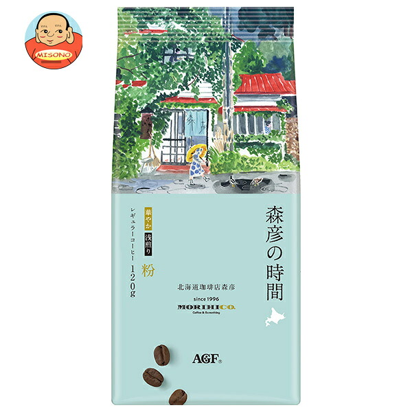 AGF 森彦の時間 華やか 120g×12袋入