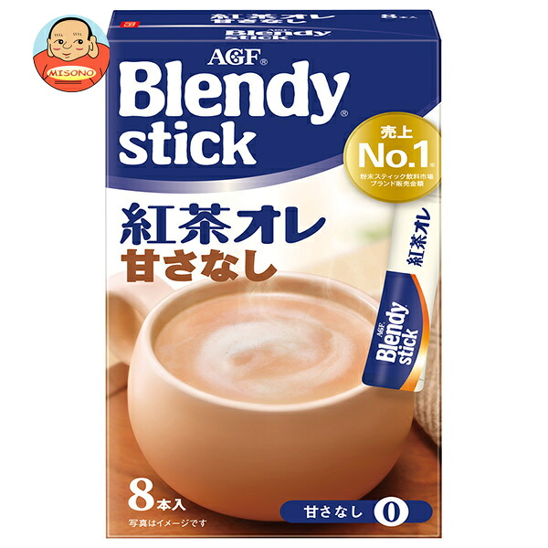 AGF ブレンディスティック 紅茶オレ 甘さなし (6.2g×8本)×24箱入