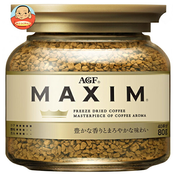 AGF マキシム 80g瓶×24本入
