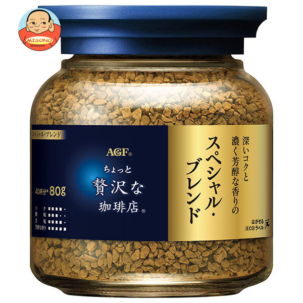 AGF ちょっと贅沢な珈琲店 スペシャル ブレンド 80g瓶×24個入