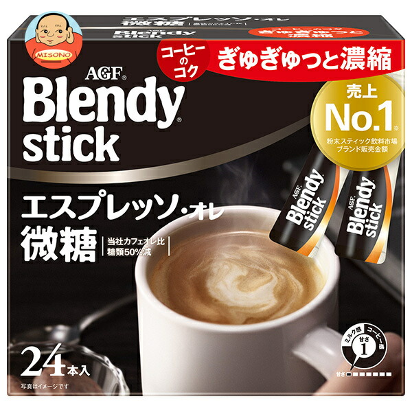 AGF ブレンディ スティック エスプレッソ オレ 微糖 (6.2g×24本)×6箱入
