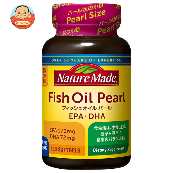 大塚製薬 ネイチャーメイド フィッシュオイルパール 【機能性表示食品】 180粒×3個入