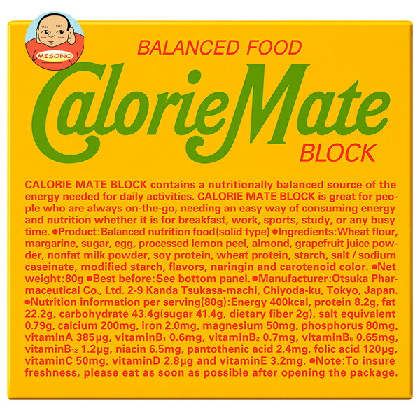 大塚製薬 カロリーメイト ブロック フルーツ味 1箱(4本入)×30箱入