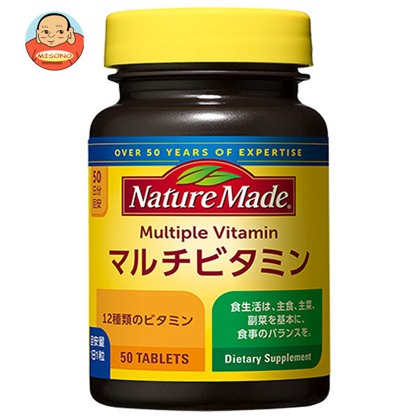 大塚製薬 ネイチャーメイド マルチビタミン 50粒×3個入