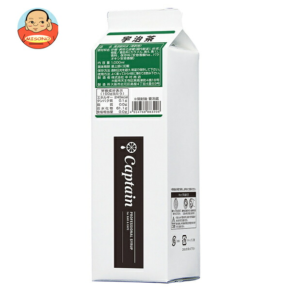 中村商店 キャプテン 宇治茶 1L紙パック×6本入