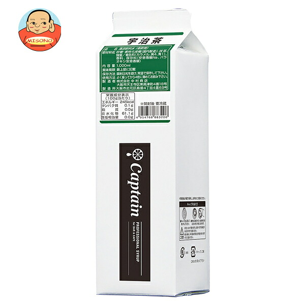 中村商店 キャプテン 宇治茶 1L紙パック×6本入