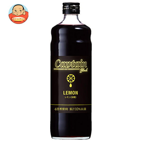 中村商店 キャプテン ブラッレモン加糖 600ml瓶×12本入
