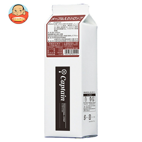 中村商店 キャプテン メープル入りシロップ 1L紙パック×12本入