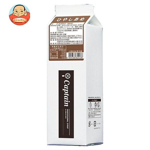 中村商店 キャプテン ひやしあめ 1L紙パック×12本入
