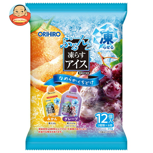 オリヒロ ぷるんと凍らすアイス みかん+グレープ (18gパウチ×12個)×12袋入