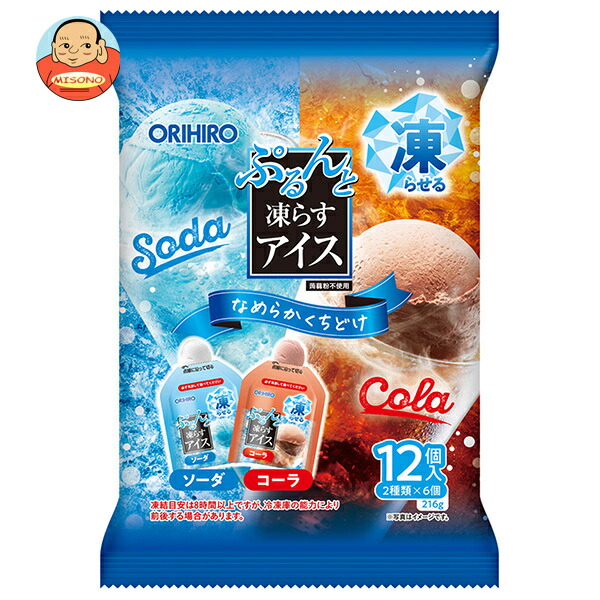 オリヒロ ぷるんと凍らすアイス ソーダ+コーラ (18gパウチ×12個)×12袋入