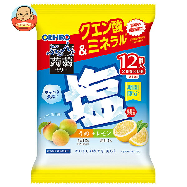 オリヒロ ぷるんと蒟蒻ゼリー 塩うめ+塩レモン (20gパウチ×12個)×12袋入