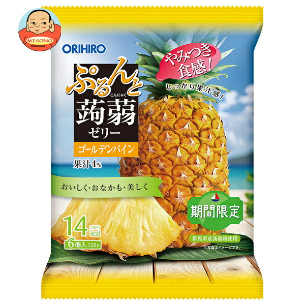 オリヒロ ぷるんと蒟蒻 ゴールデンパイン (20gパウチ×6個)×24袋入