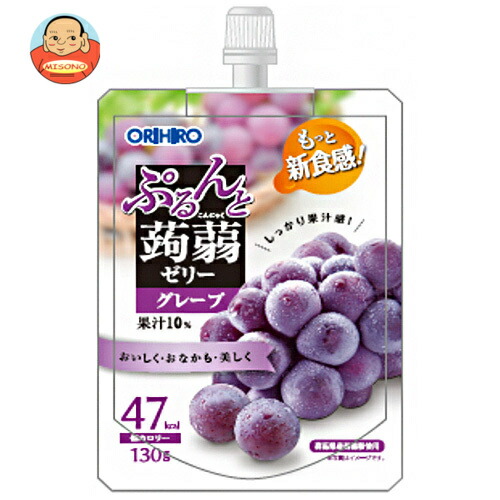 オリヒロ ぷるんと蒟蒻ゼリー グレープ 130gパウチ×48本入