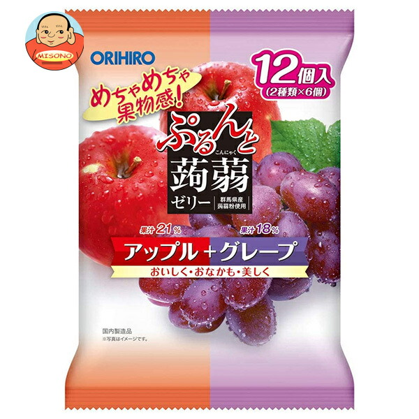 オリヒロ ぷるんと蒟蒻ゼリー アップル+グレープ 20g×12個×12袋入