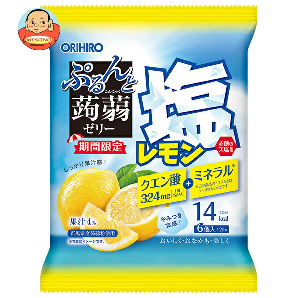 オリヒロ ぷるんと蒟蒻ゼリー 塩レモン (20g×6個)×24袋入