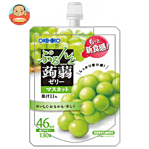 オリヒロ ぷるんと蒟蒻ゼリー マスカット 130gパウチ×48本入