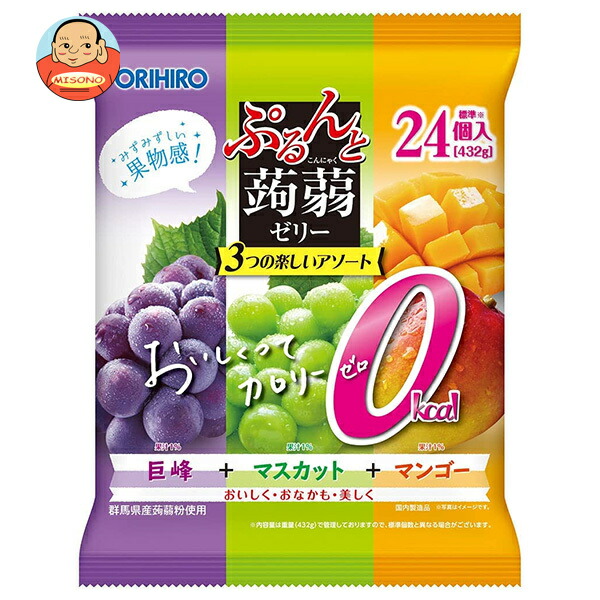 オリヒロ ぷるんと蒟蒻ゼリー カロリーゼロ 巨峰+マスカット+マンゴー 432g(18g×24個)×12袋入
