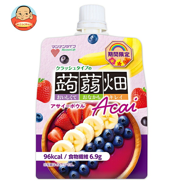 マンナンライフ クラッシュタイプの蒟蒻畑 アサイーボウル 150gパウチ×30本入