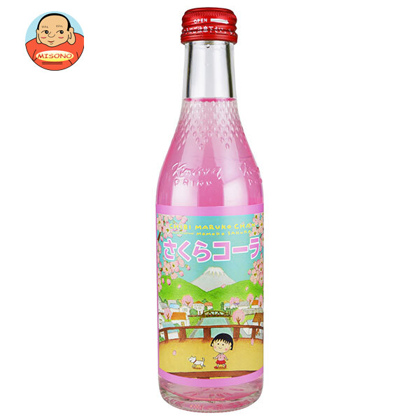 木村飲料 ちびまる子ちゃん さくらコーラ 240ml瓶×20本入