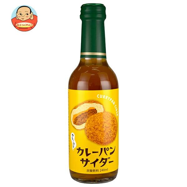 木村飲料 カレーパンサイダー 240ml瓶×20本入
