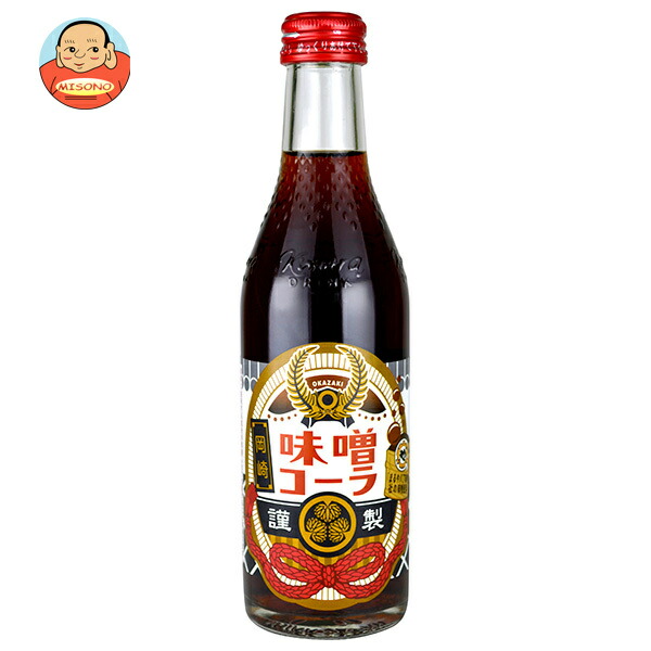 木村飲料 岡崎味噌コーラ 240ml瓶×20本入