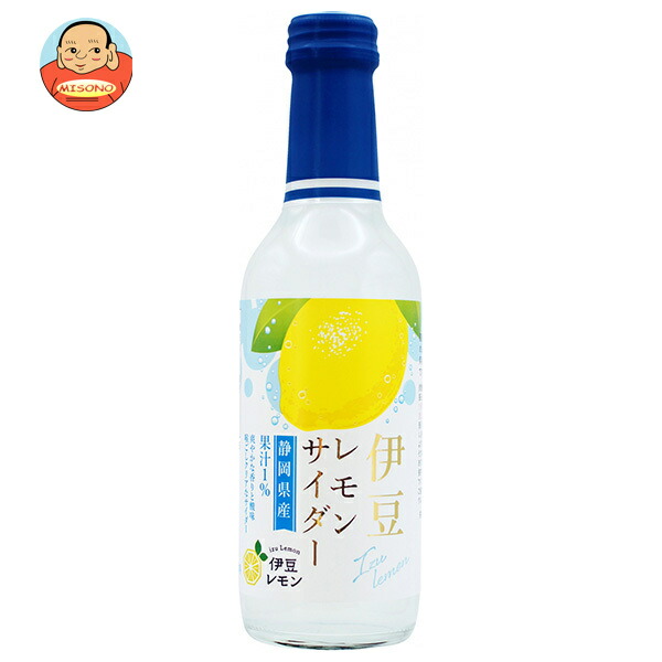 木村飲料 伊豆 レモンサイダー 240ml瓶×20本入