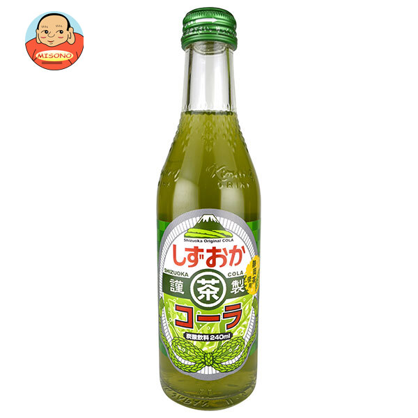 木村飲料 しずおか茶コーラ 240ml瓶×20本入