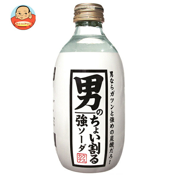 木村飲料 カクテス 男のちょい割る強ソーダ 300ml瓶×24本入