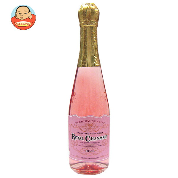 木村飲料 ローヤルシャンメリー プレミアム ロゼ 360ml瓶×12本入