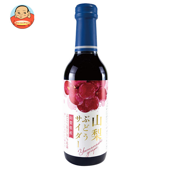 木村飲料 山梨ぶどうサイダー 240ml瓶×20本入