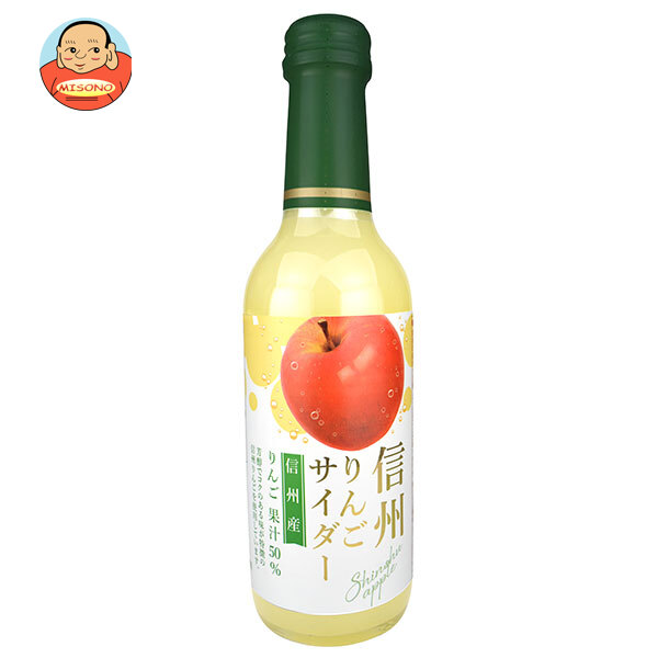 木村飲料 信州りんごサイダー 240ml瓶×20本入