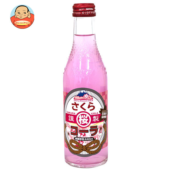 木村飲料 さくらコーラ 240ml瓶×20本入