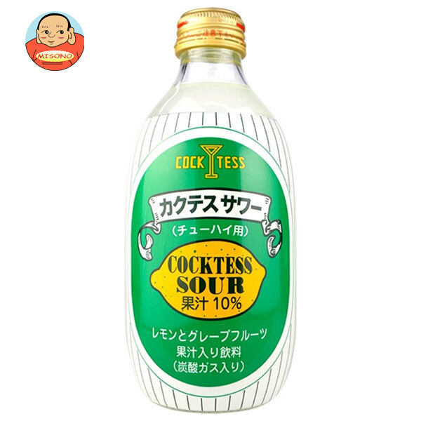木村飲料 カクテス レモン&グレープフルーツサワー 300ml瓶×24本入