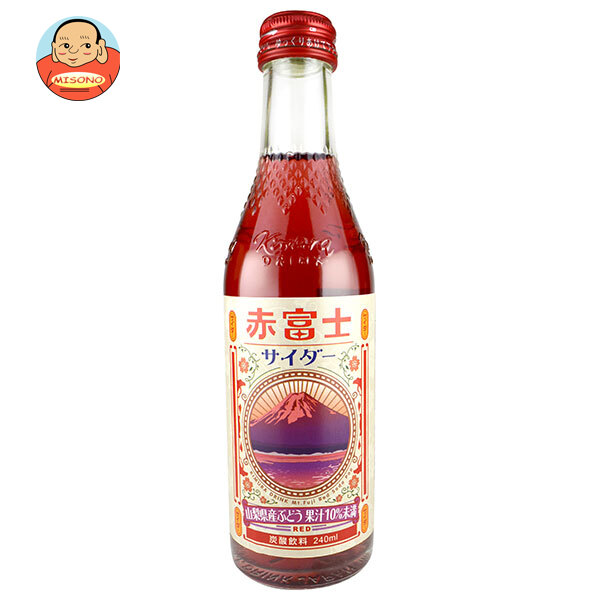 木村飲料 赤富士サイダー 240ml瓶×20本入