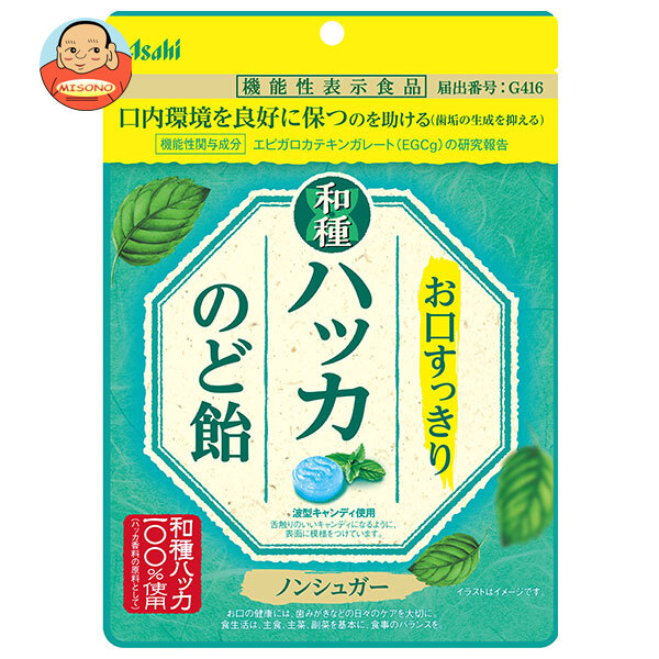 アサヒフード&ヘルスケア お口スッキリ 和種 ハッカ のど飴 67g×6袋入