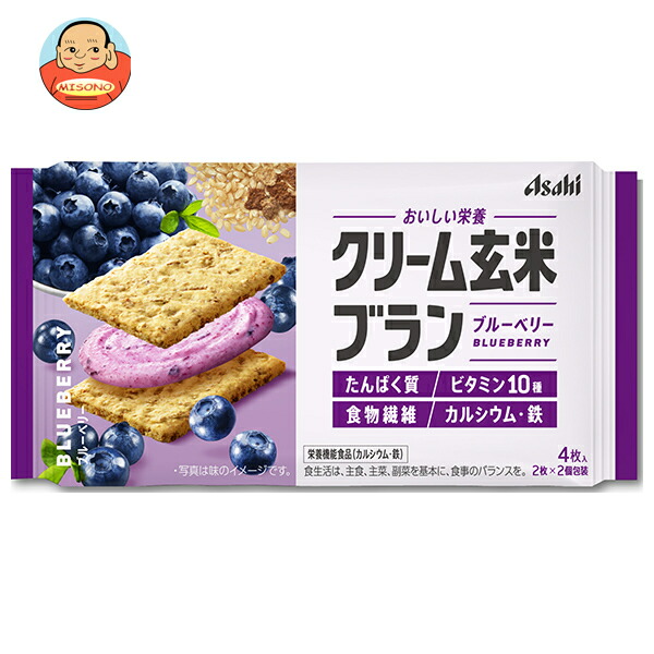 アサヒグループ食品 クリーム玄米ブラン ブルーベリー 72g×6袋入