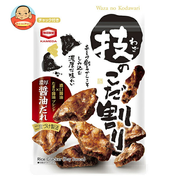 亀田製菓 技のこだ割り 濃厚醤油 110g×6袋入