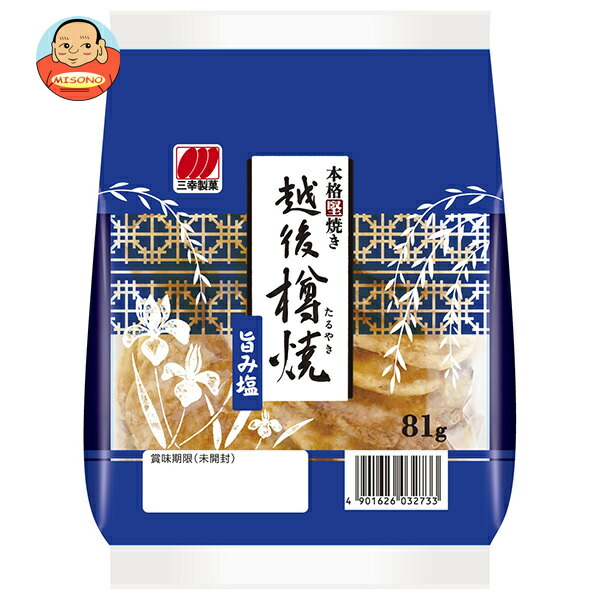 三幸製菓 越後樽焼 旨み塩 81g×12袋入