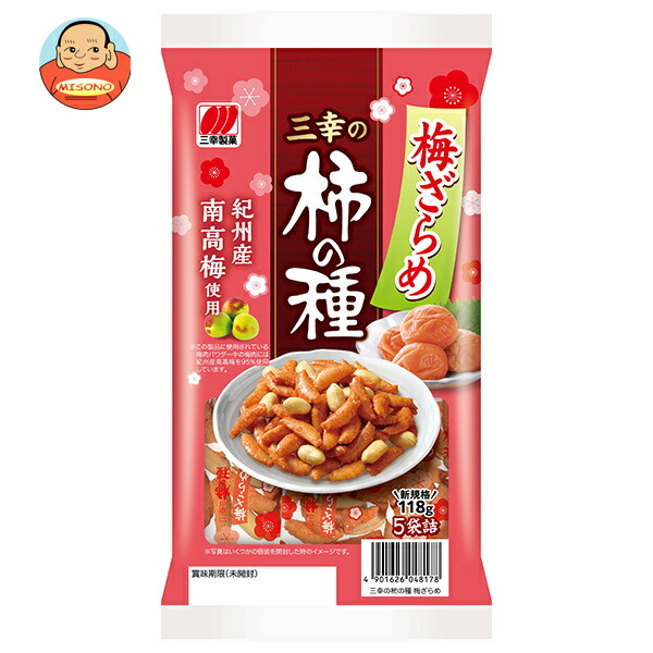 三幸製菓 三幸の柿の種 梅ざらめ 118g×12袋入