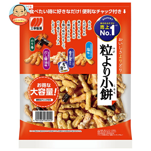 三幸製菓 チャック 粒より小餅 157g×12袋入